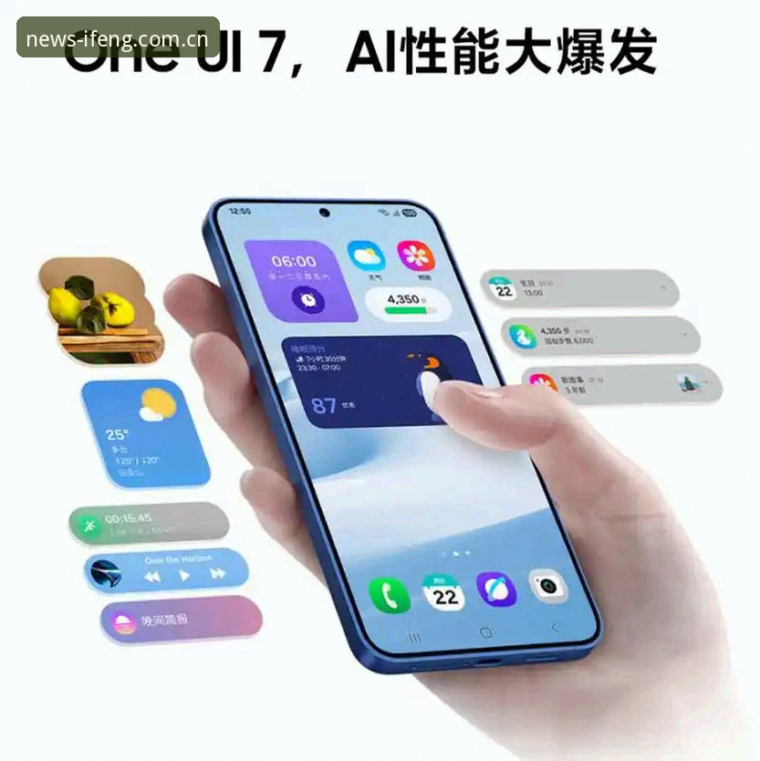 凤凰体育ifeng2026新版安卓的全面解析：一个技术评测员眼中的“随手打开”真相